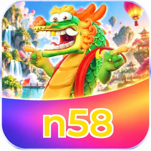 Cash Out n58