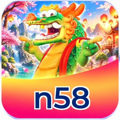 n58 Logo